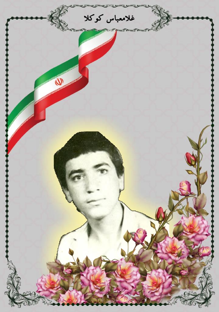 فاقد تصویر